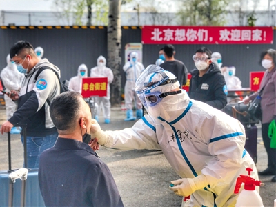 北京：鼓励企业同等条件下优先招用优秀志愿者