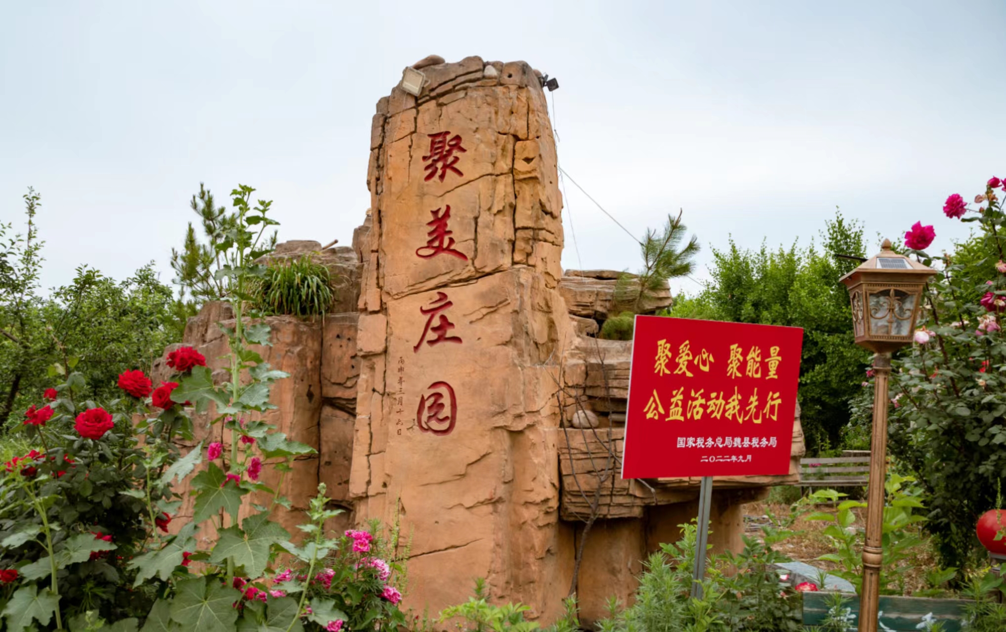 微信图片_20230520110734.jpg