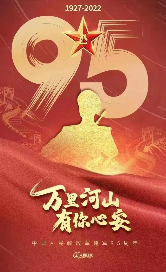 微信图片_20220801083938.jpg