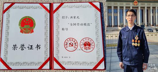 △洪家光的九游会下载的荣誉证书（总台央视记者赵化拍摄）