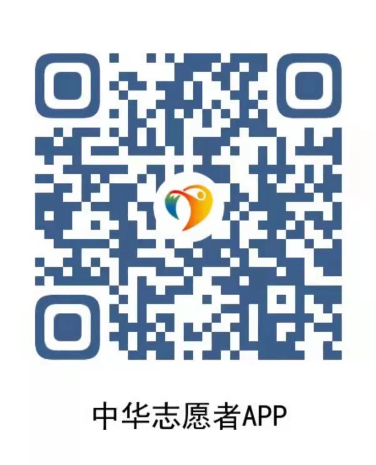 协会标码.jpg