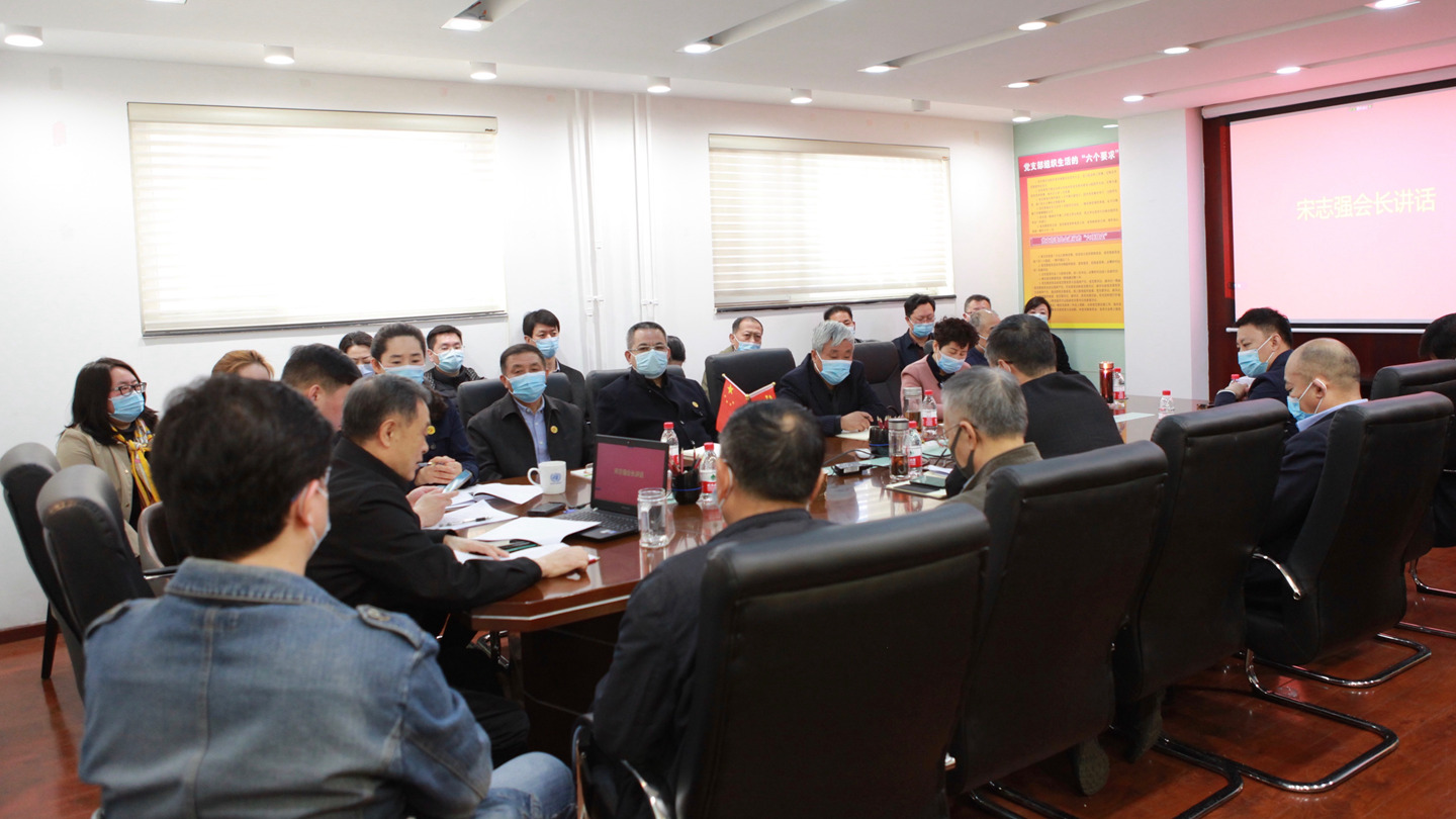 中华志愿者协会会长办公(扩大)会议座谈会.jpg
