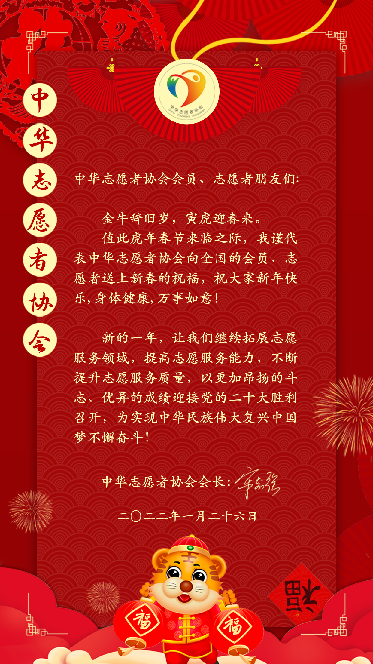 新年寄语贺卡.jpg