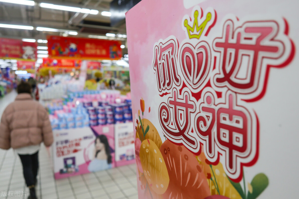 谨慎看待资本篡改,三八妇女节成为女神节,一字之差令人痛心