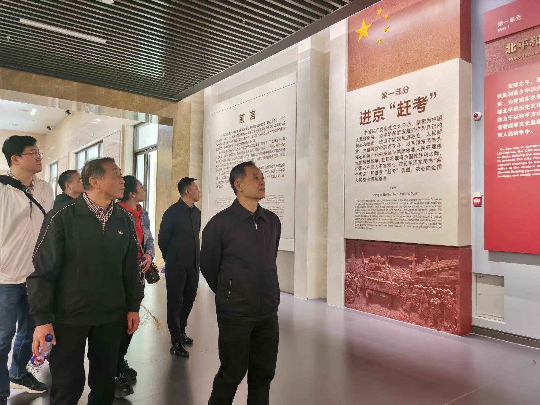 微信图片_20231104144648.jpg
