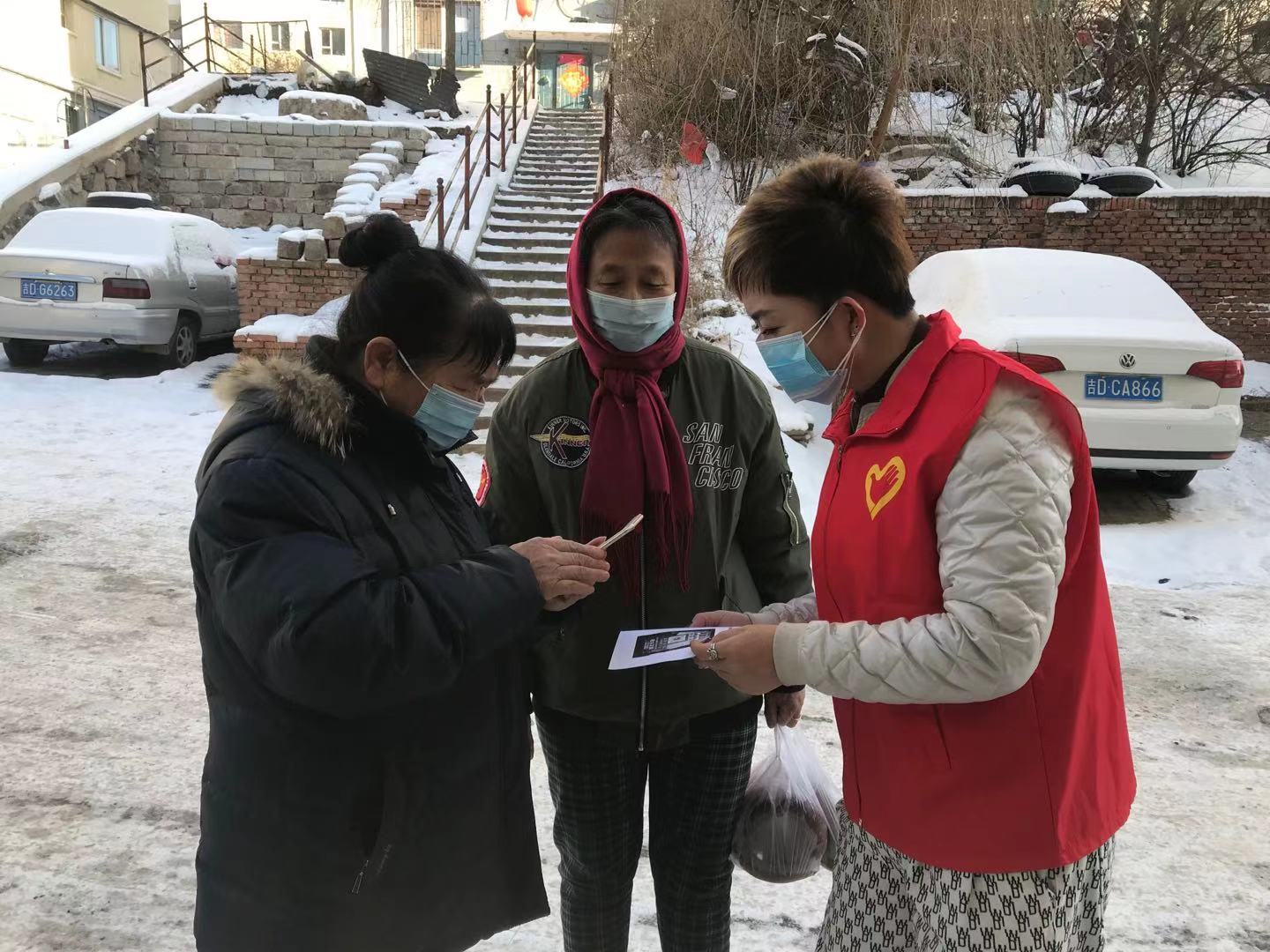志愿精神点亮爱心火炬，辽源西安区志愿者情暖一线