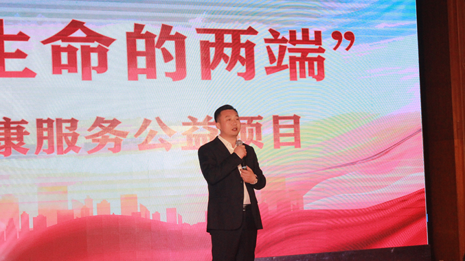 北京永和堂中医医学研究院院长张月林介绍“关爱生命的两端”中医健康服务公益项目.jpg
