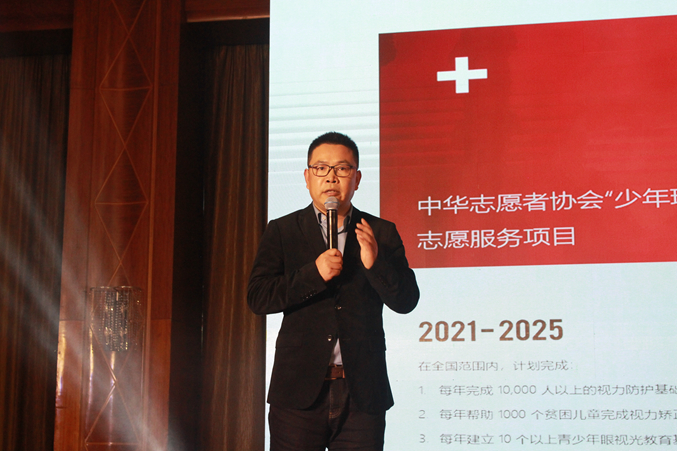江苏全真光学科技股份有限公司总经理王翔飞介绍“少年班爱眼计划”公益项目.jpg