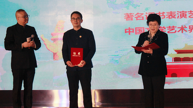 新当选的“中华志愿者行动大使”刘兰芳（右一）、郭继承（右二）.jpg