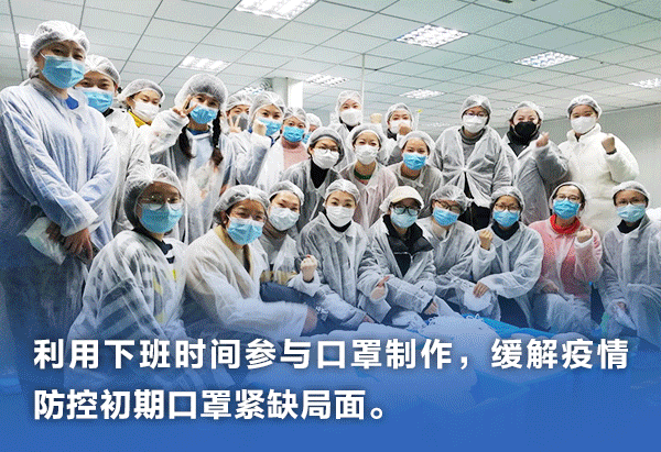 他们是发光发热的志愿者