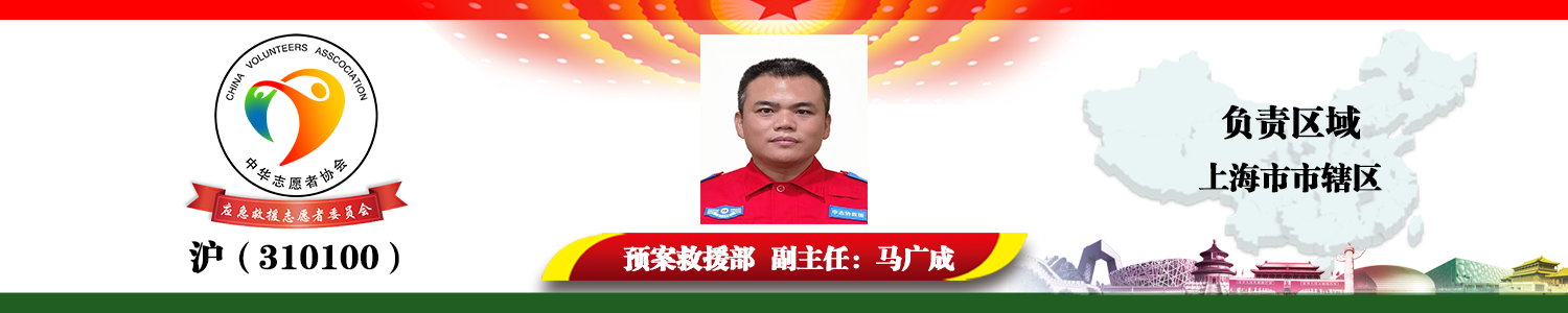服务队.png