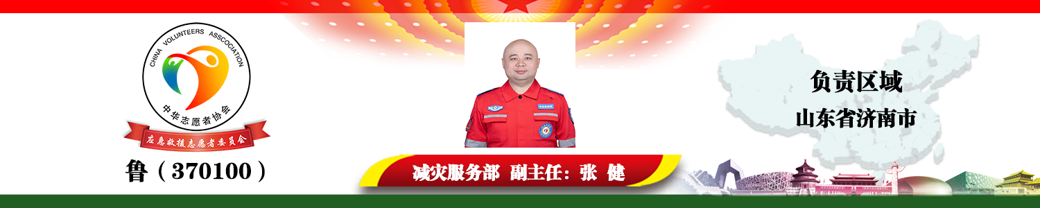 张健.png