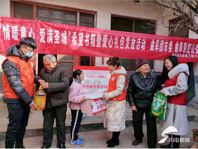 志愿有我 爱心同行——记济宁曲阜市大学生志愿者刘鑫宝热心服务群众