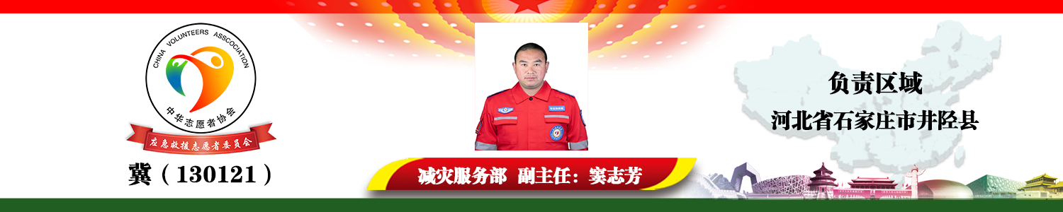 窦志芳1.png