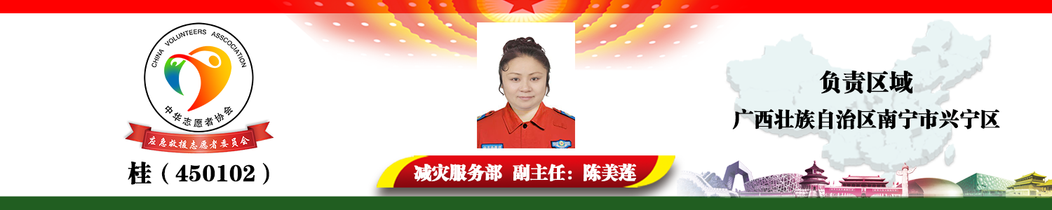 桂（450102）陈美莲.png