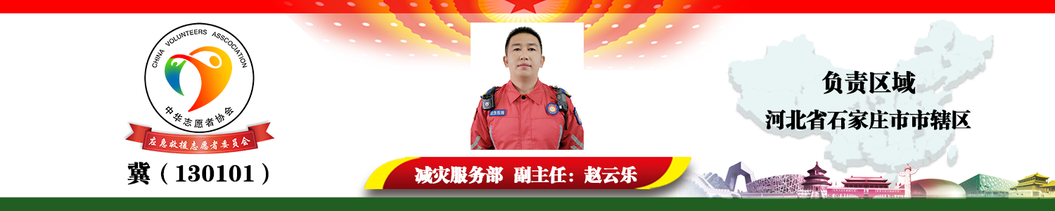 赵云乐.png