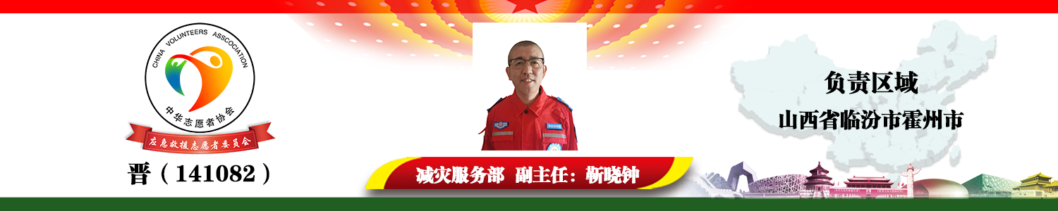 靳晓钟-.png