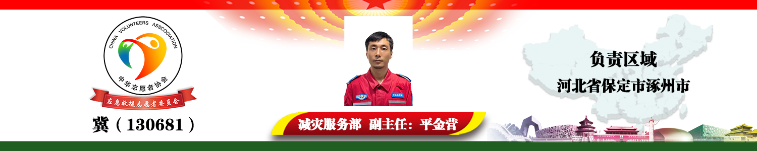冀（130681）平金营.png