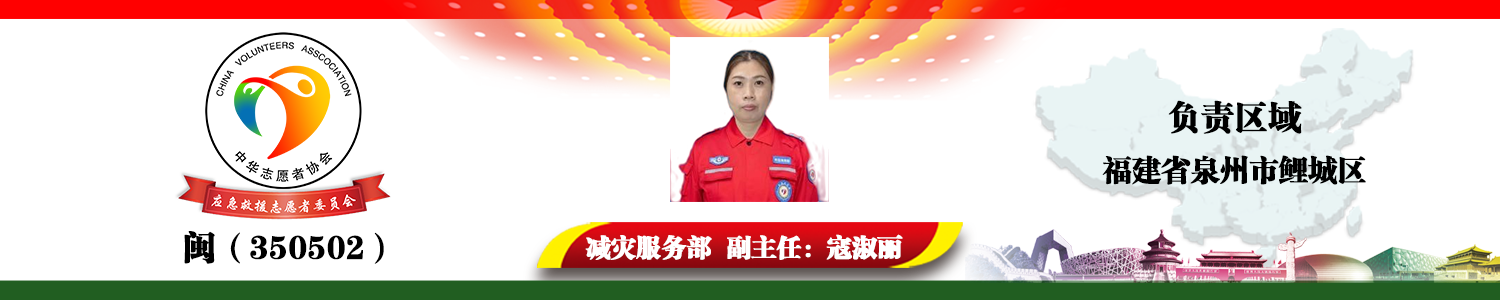 闽（350502）福建省泉州市鲤城区.png