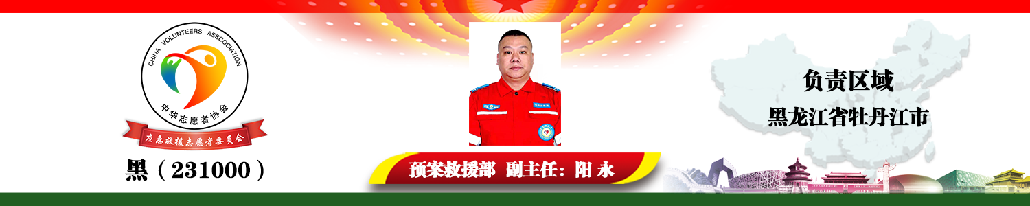 黑（231000）阳永.png