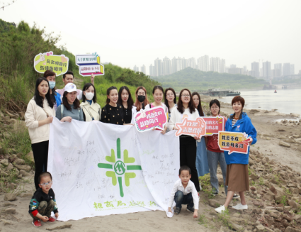 像保护眼睛一样保护地球”---招商交科“益路行”志愿者团队开展”长江清洁行”志愿者活动