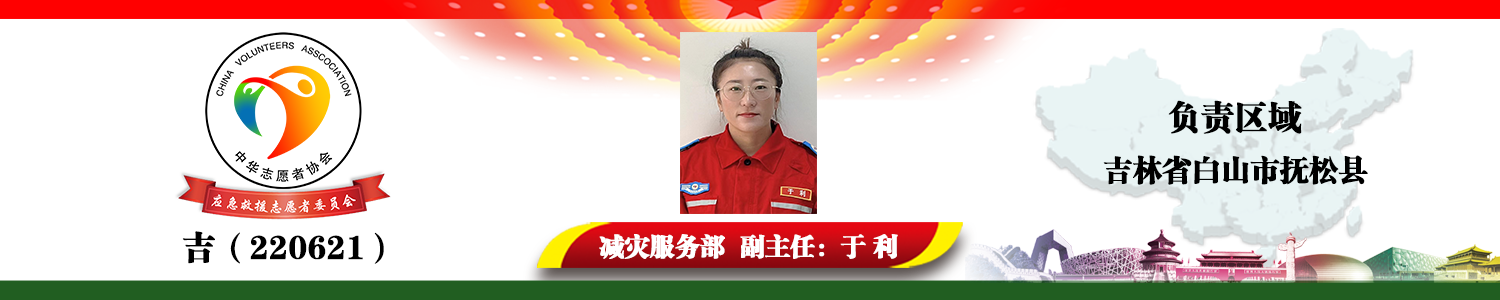 吉（220621）于利.png
