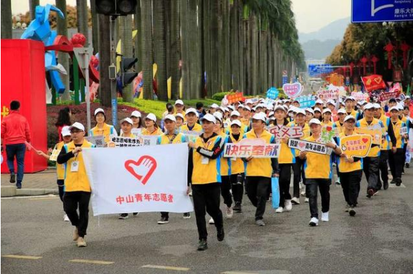 广东中山慈善万人行认捐超1亿元 志愿者34年持续做好保障