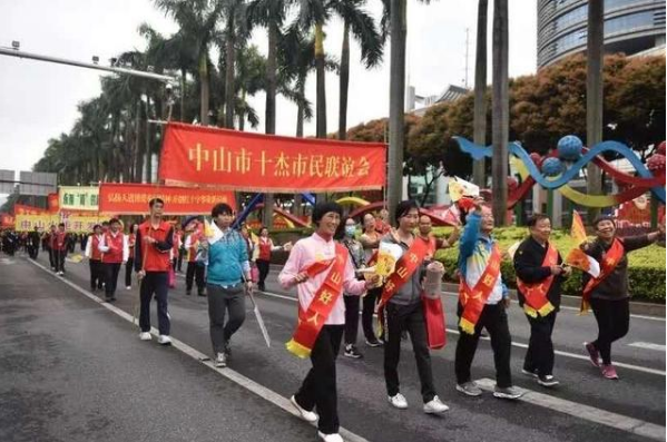 广东中山慈善万人行认捐超1亿元 志愿者34年持续做好保障