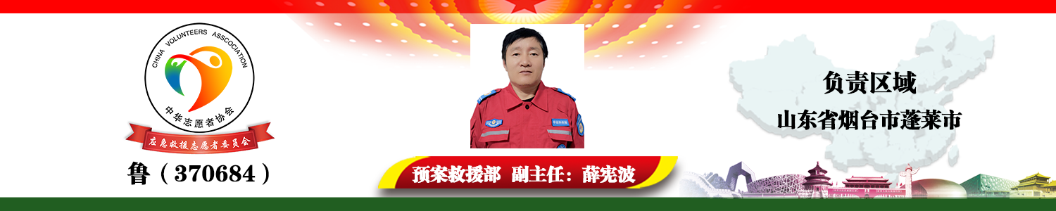 薛宪波.png