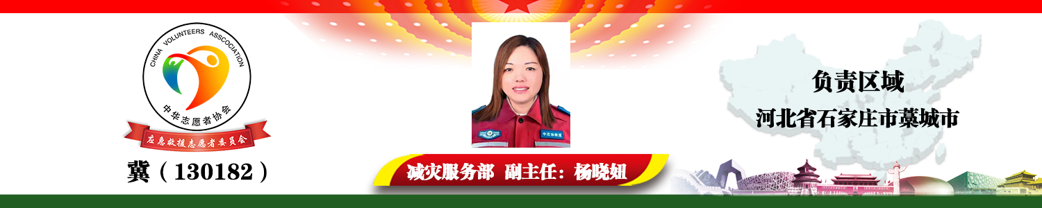 冀（130182）杨晓妞.png