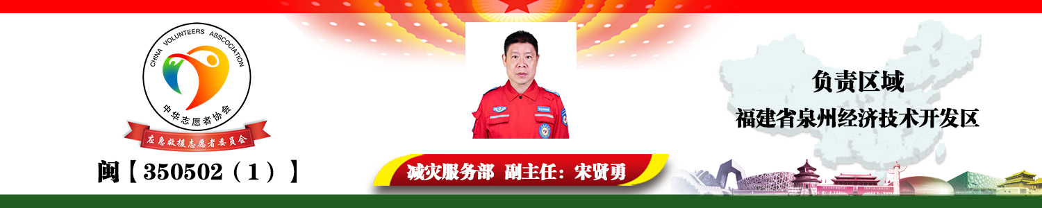 闽【350502（1）】福建省泉州经济技术开发区.png
