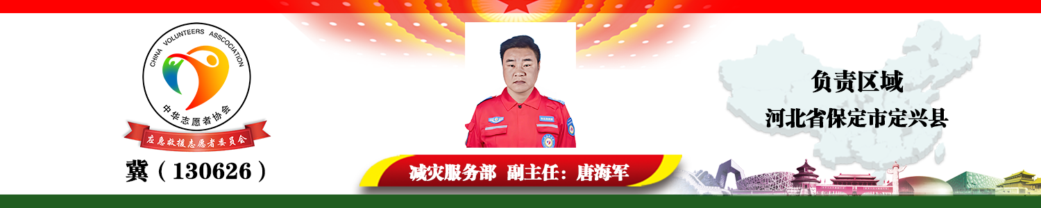 冀（130626）.png