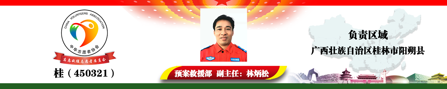 服务队.png