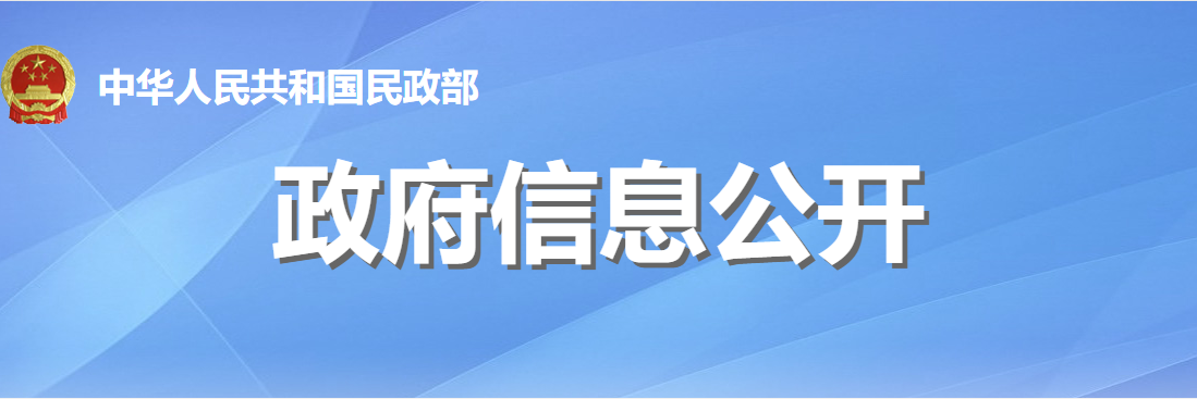 1608783856(1).png