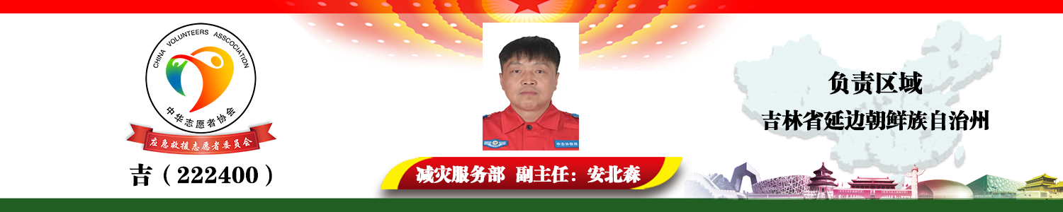 吉（222400）安北森.png