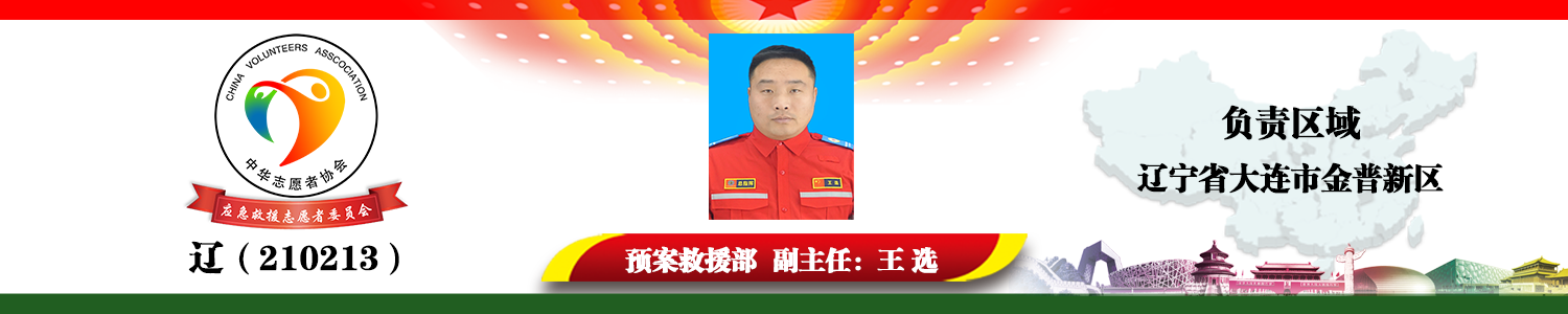 辽（210213）.png