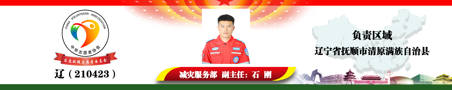 辽（210423）.png