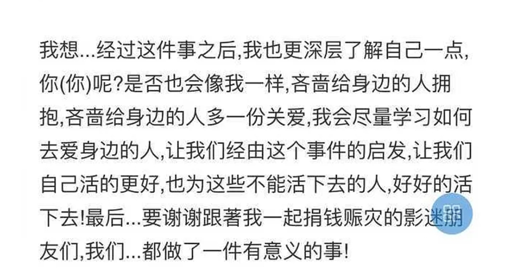 霍建华汶川志愿者身份曝光！帮助官兵搬运物资，做好事不留名获赞