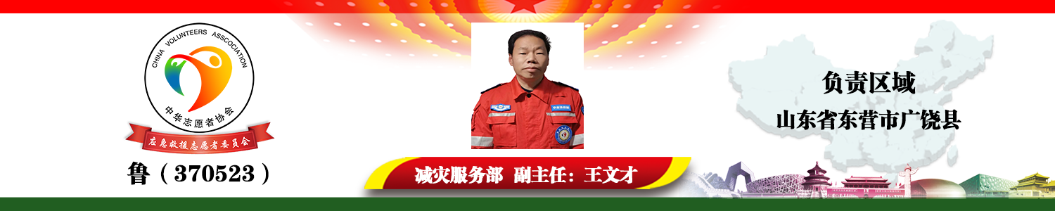 鲁（370523）.png