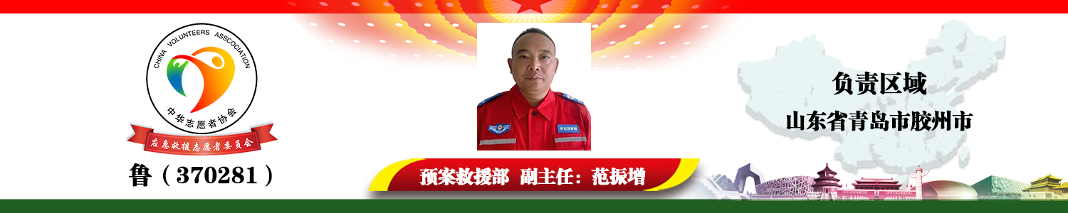 鲁（370281）.png
