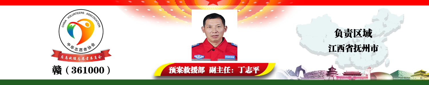 赣（361000）丁志平.png