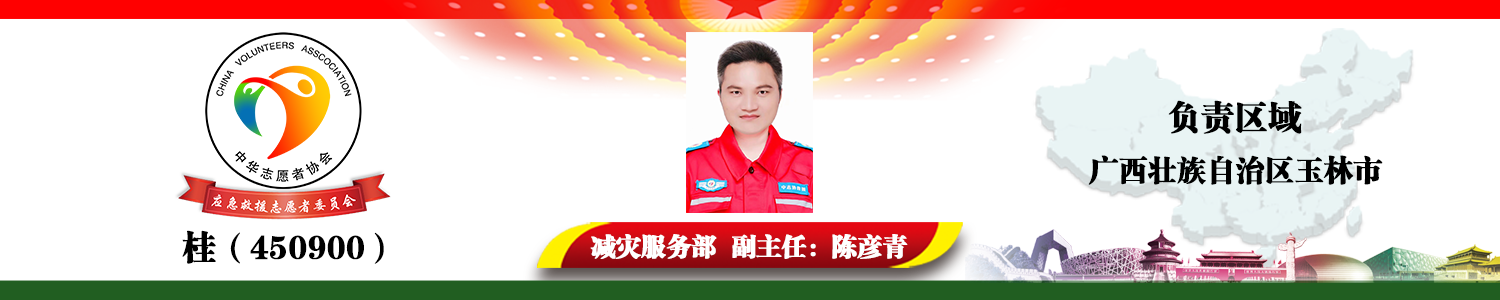 服务队.png