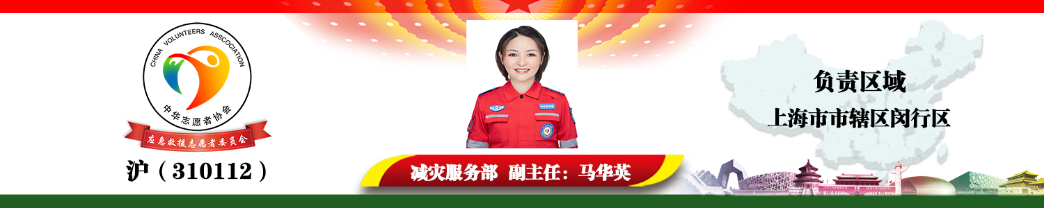 服务队.png