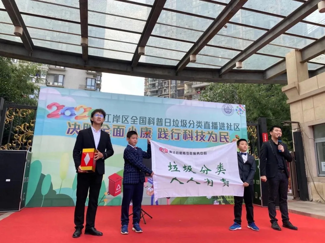 青年志愿者服务社区行动进行时：多方共寻社区志愿服务最佳路径