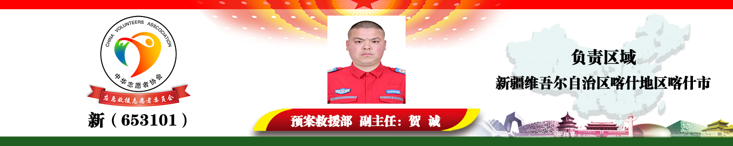 新（653101）.png