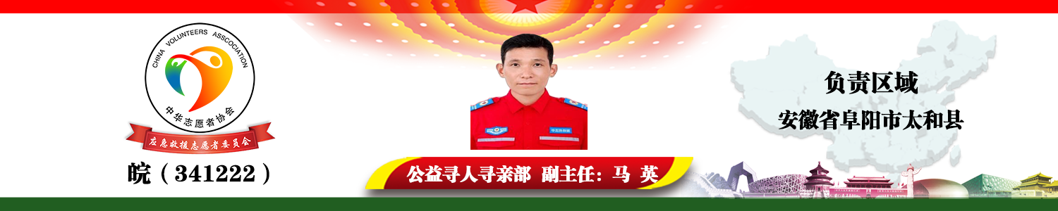 服务队.png
