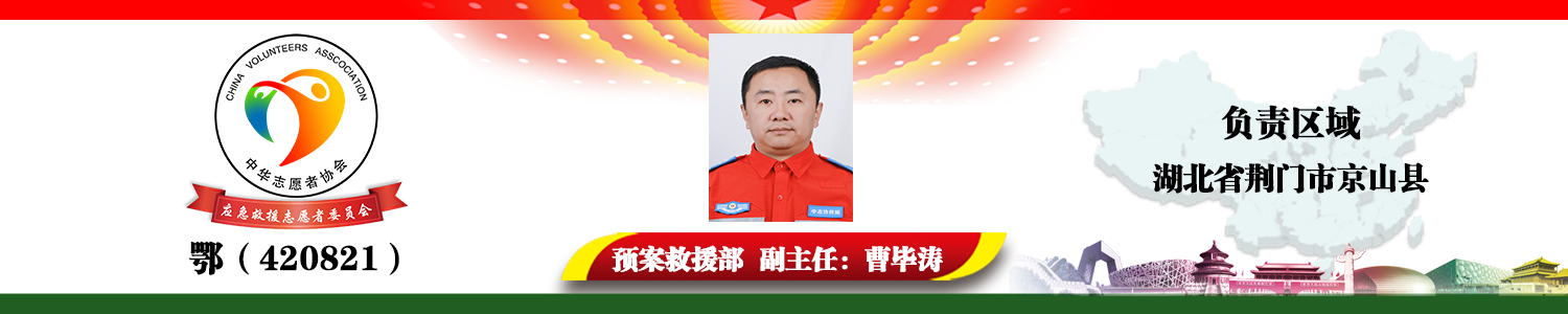 曹毕涛.png